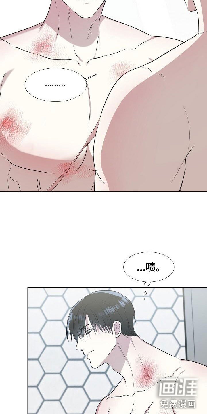 第8章：过去