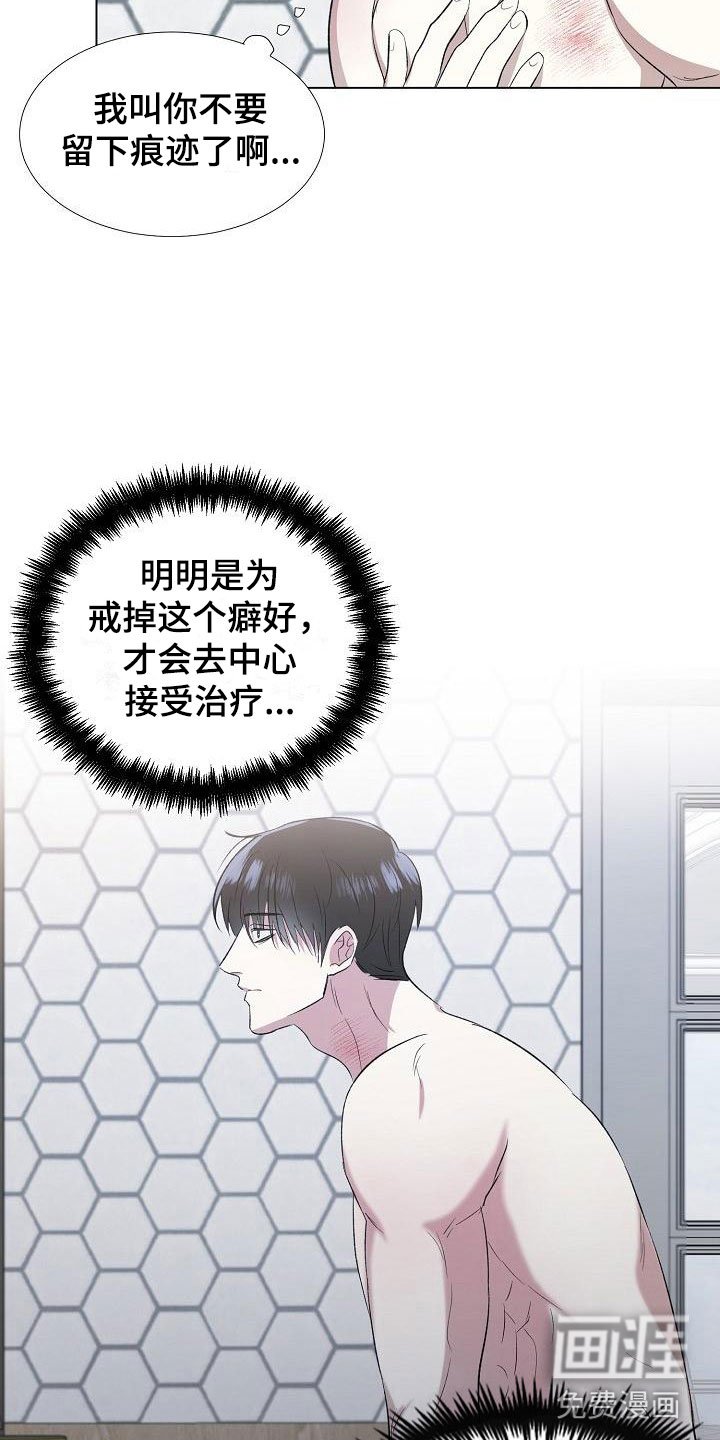 第8章：过去