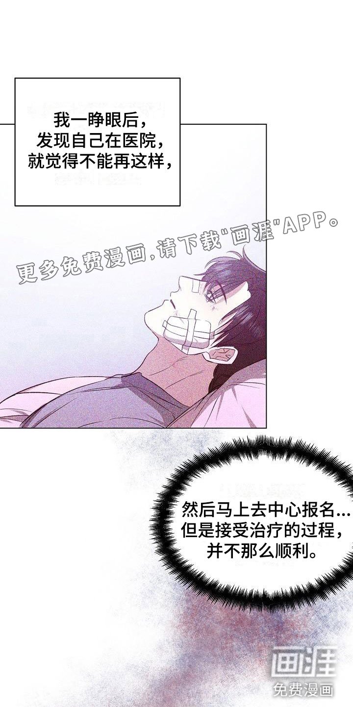 第9章：渴求