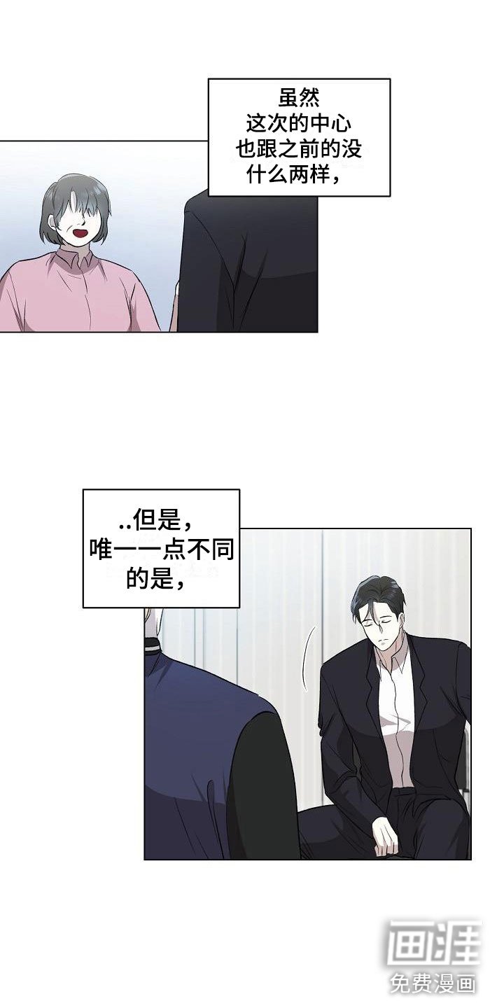 第9章：渴求