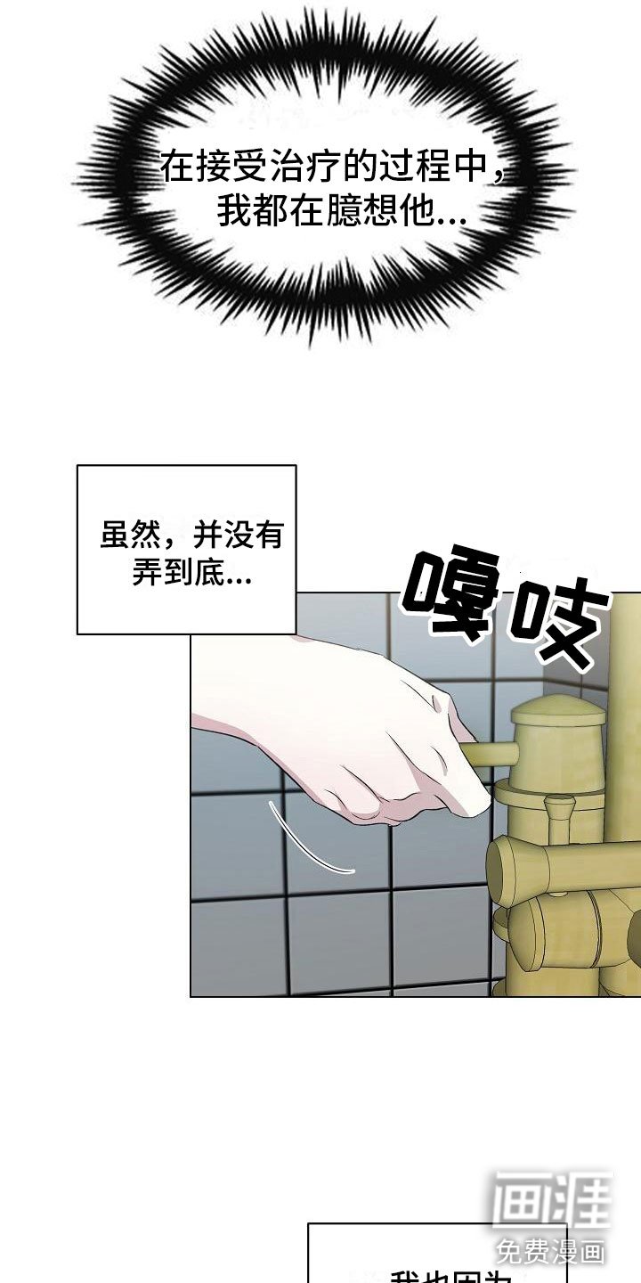 第9章：渴求