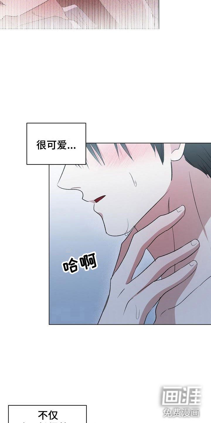 第9章：渴求