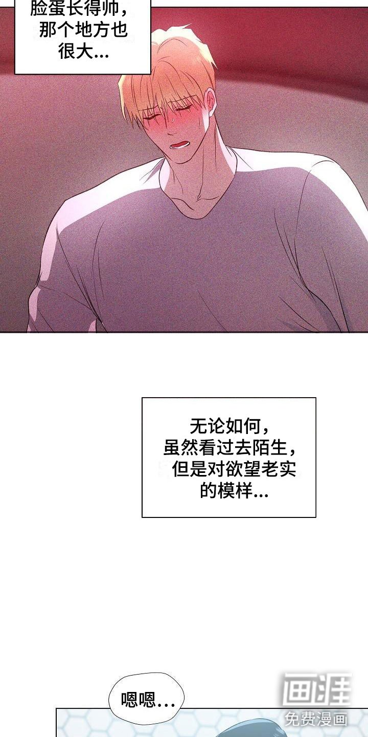第9章：渴求