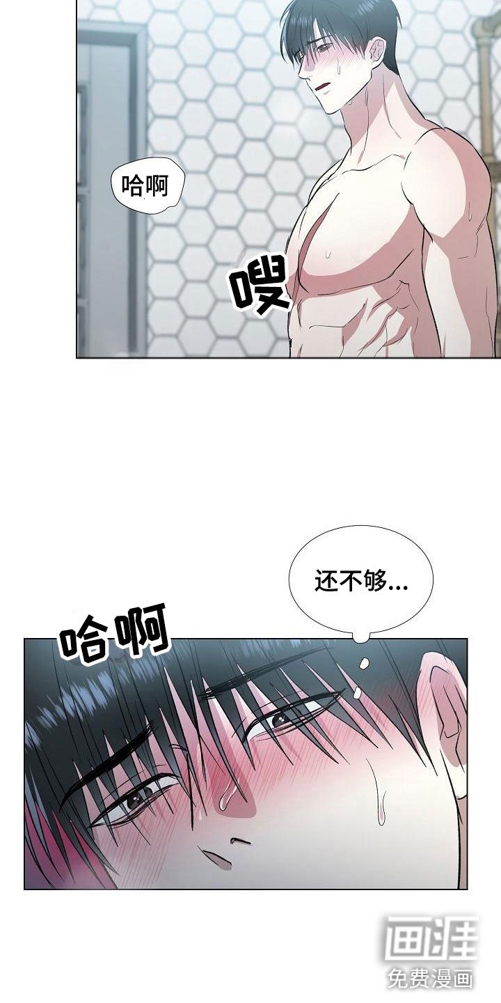 第9章：渴求