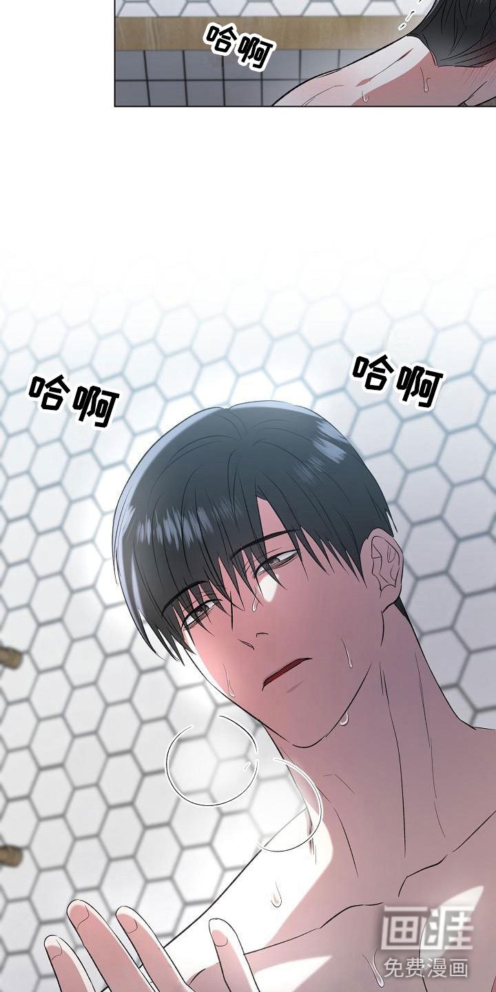 第9章：渴求