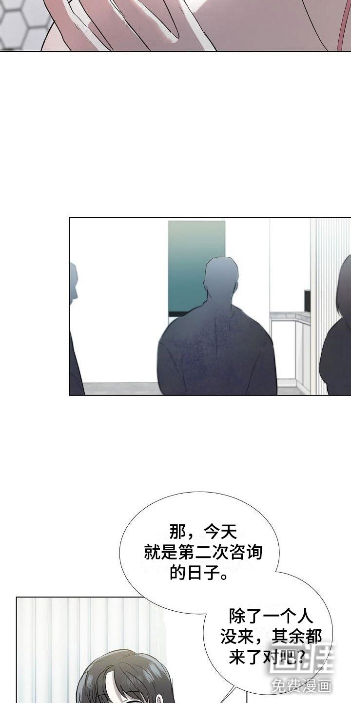 第9章：渴求