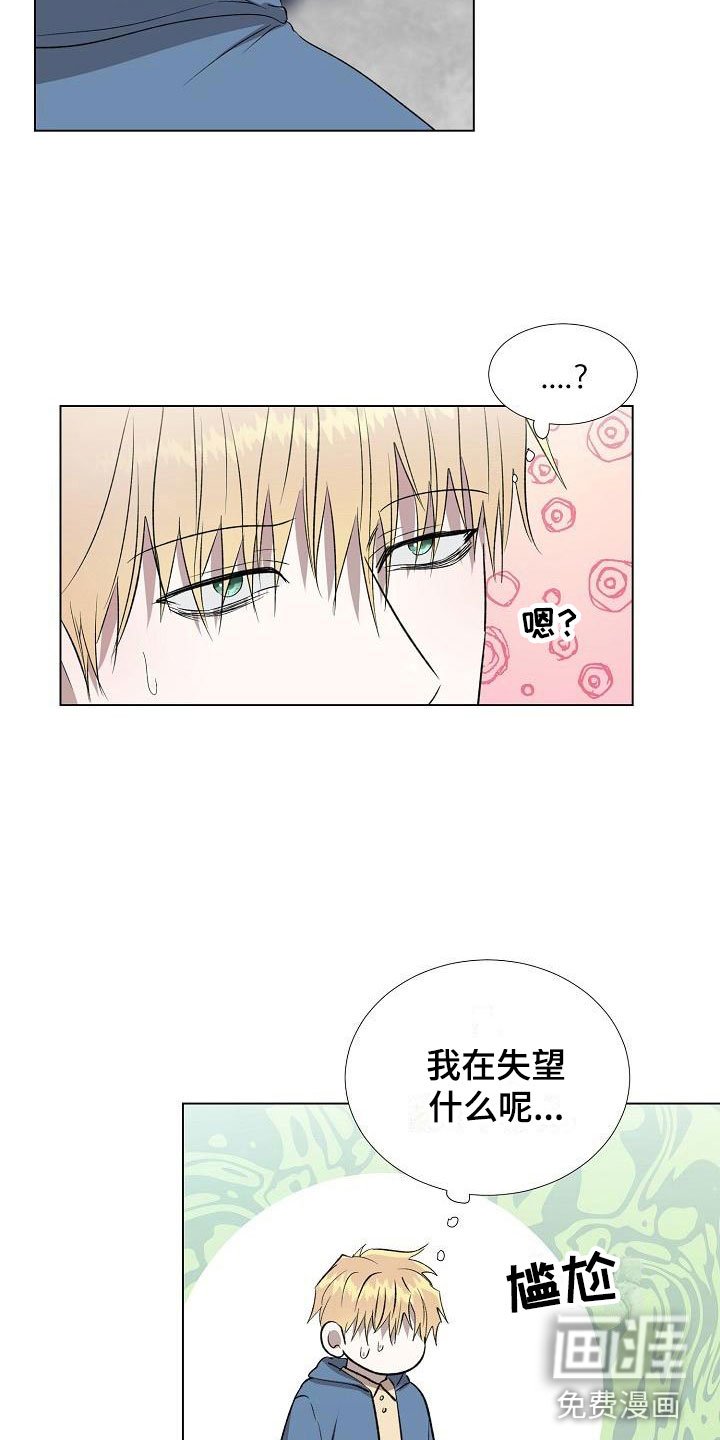 第9章：渴求