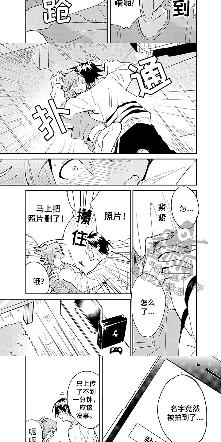 第10章：撒谎