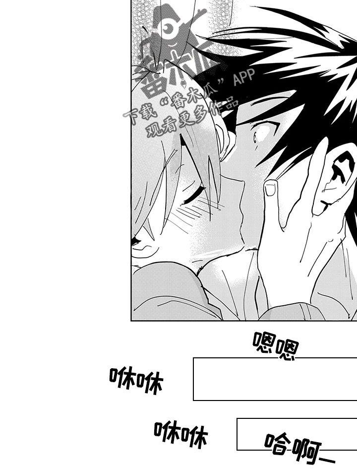 第12章：表白