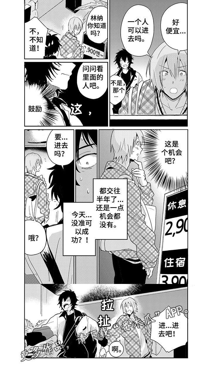 第13章：珍惜