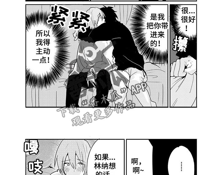第14章：伤害