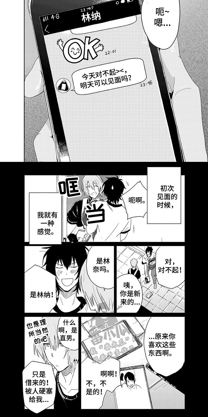 第14章：伤害