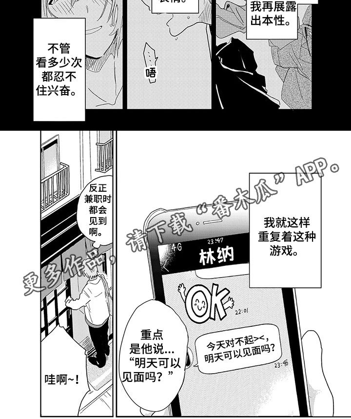 第15章：希望