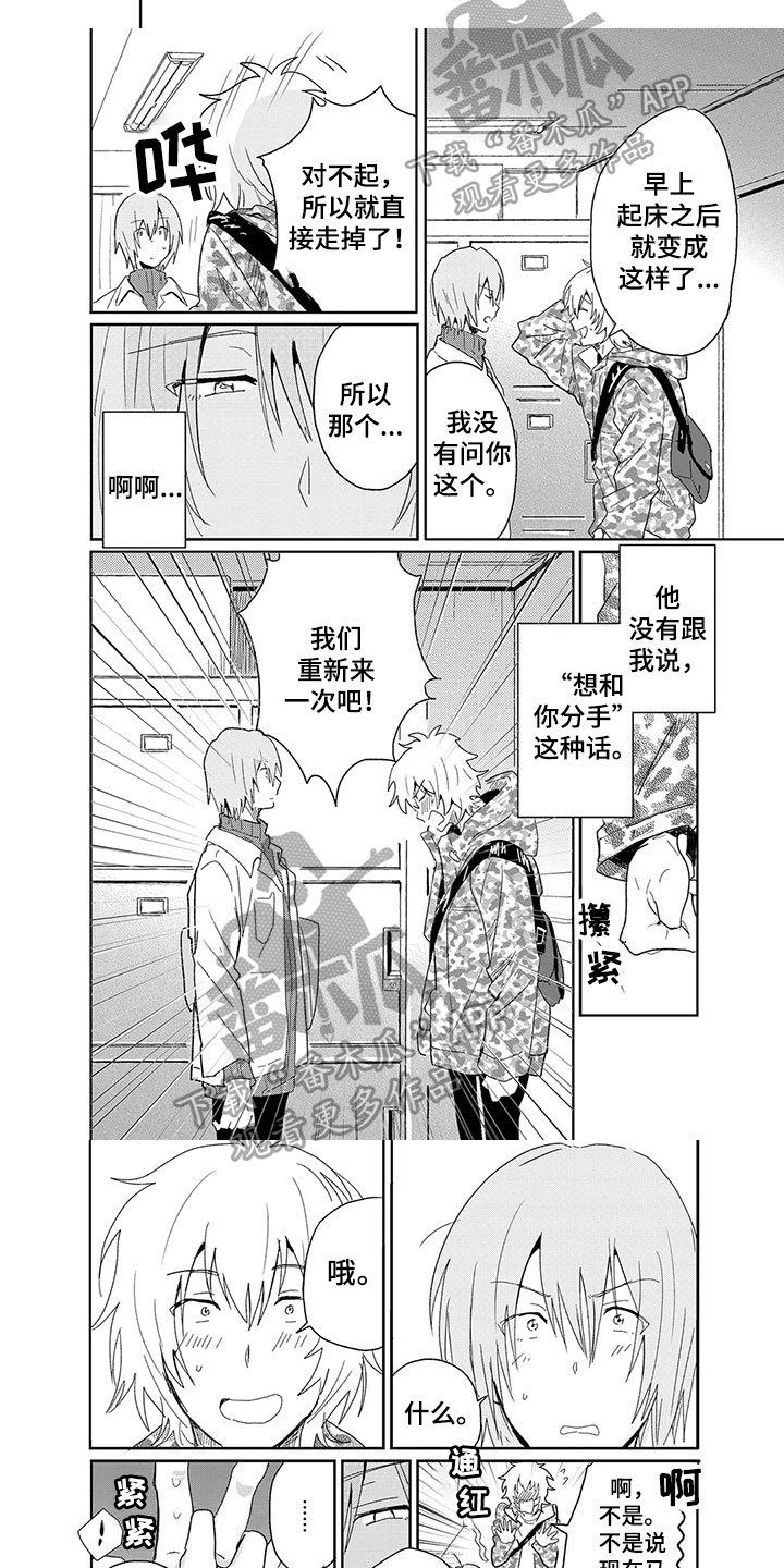 第15章：希望