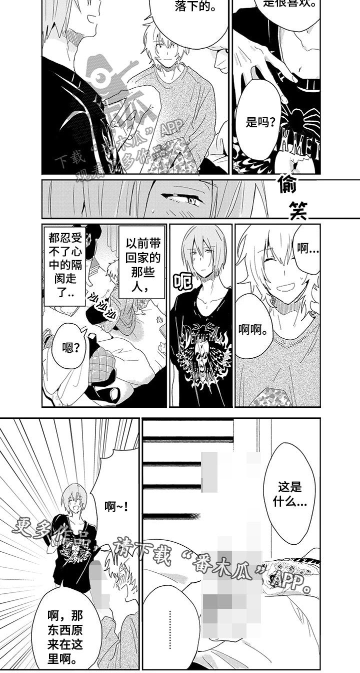 第15章：希望
