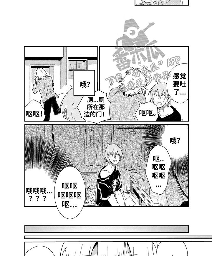 第16章：更喜欢