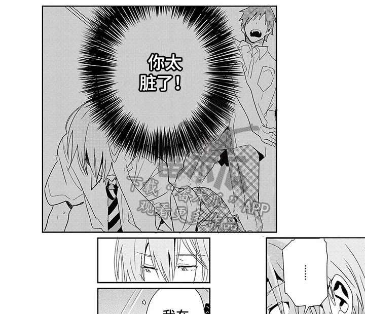 第17章：失落