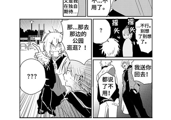 第18章：了解