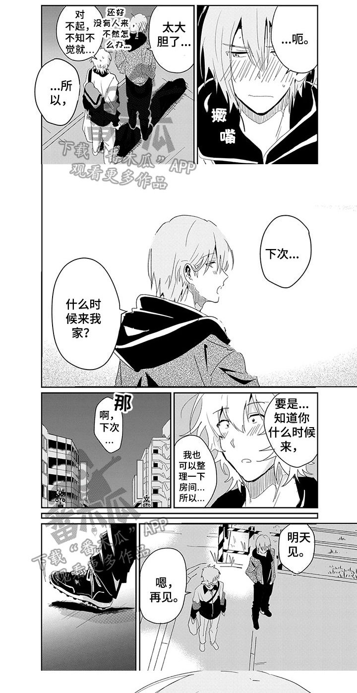 第20章：事实