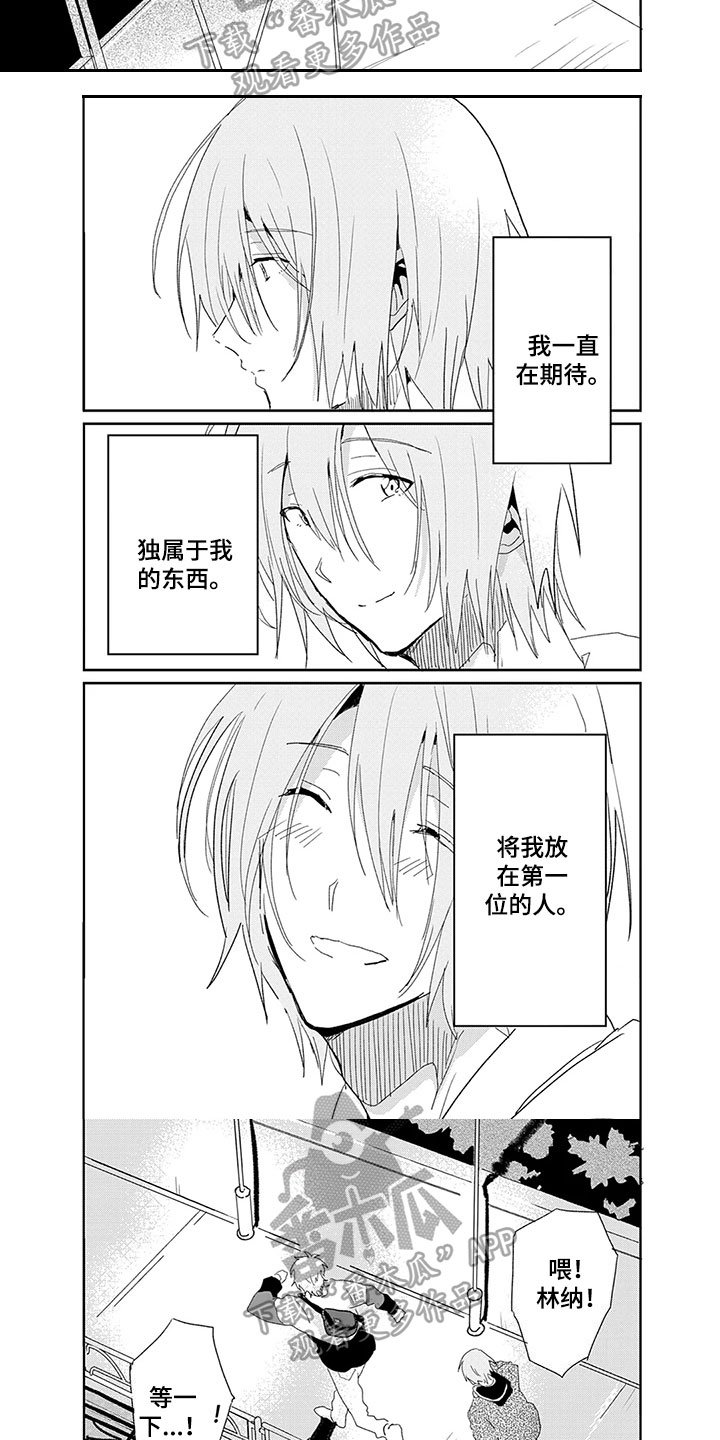 第20章：事实