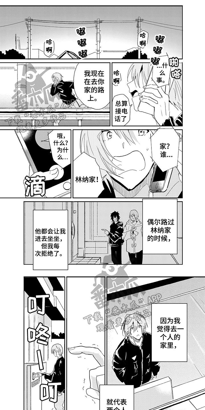 第22章：心意