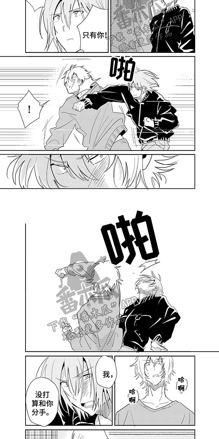 第22章：心意