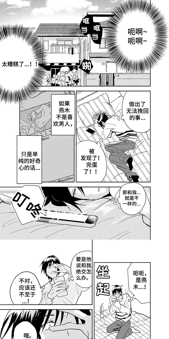 第3章：照片