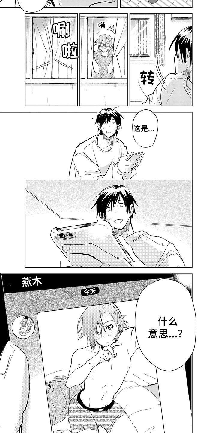 第3章：照片