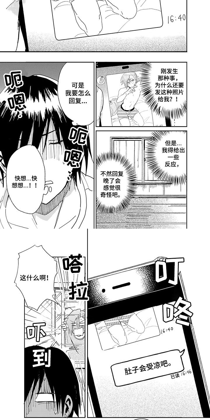 第3章：照片