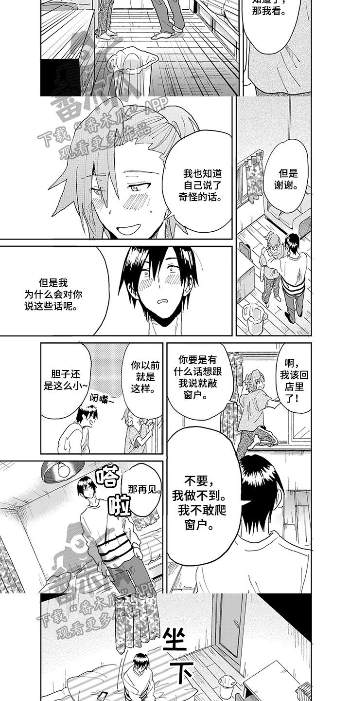 第4章：方法
