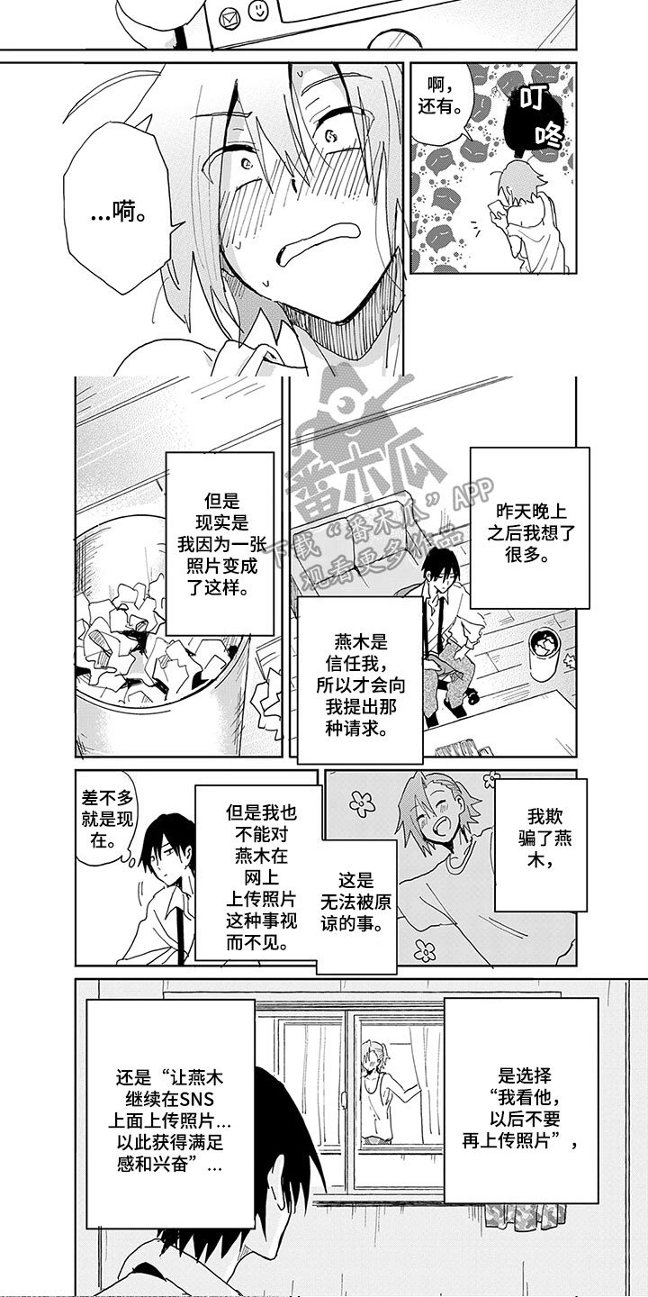 第4章：方法