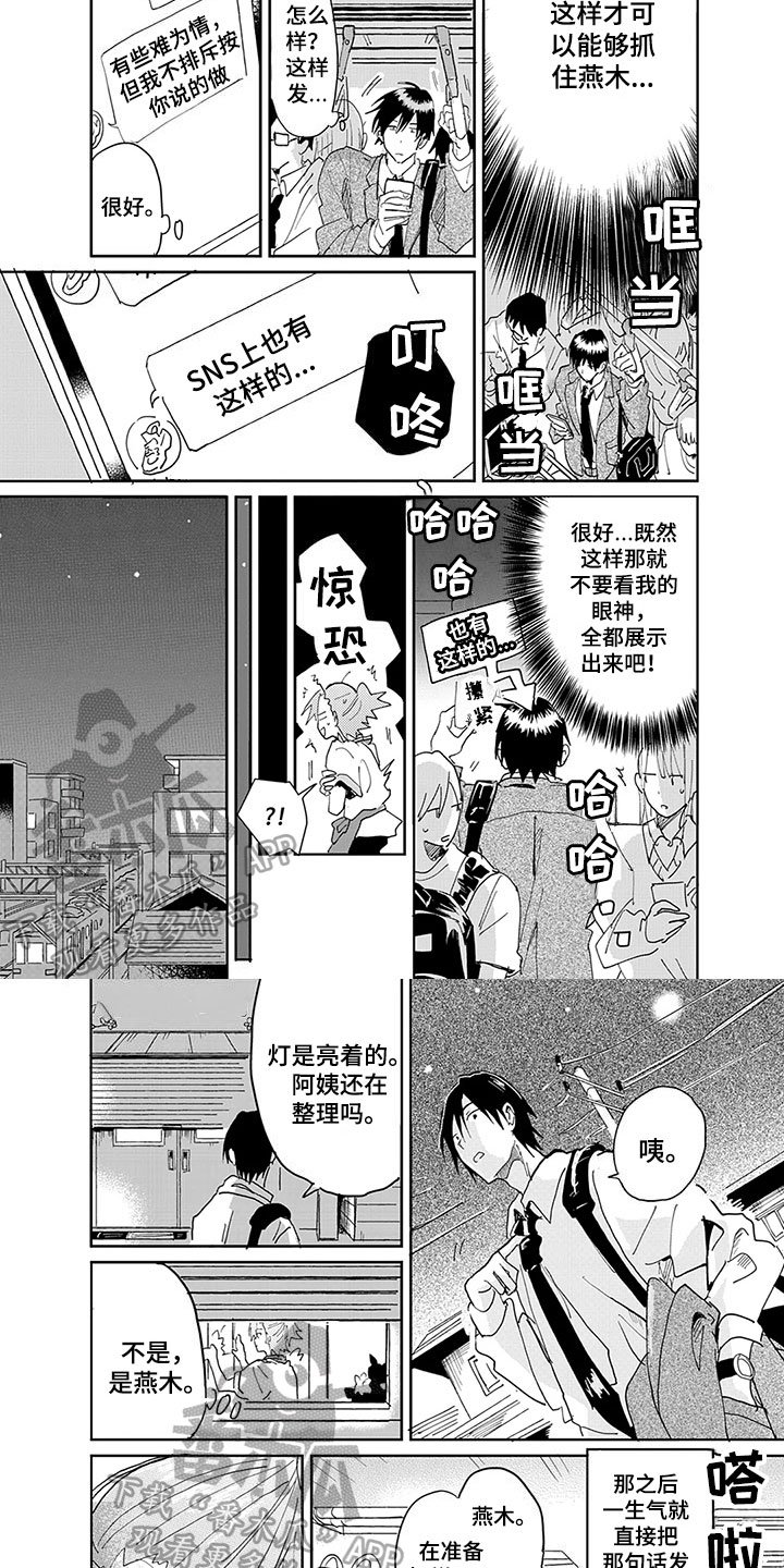 第5章：单纯