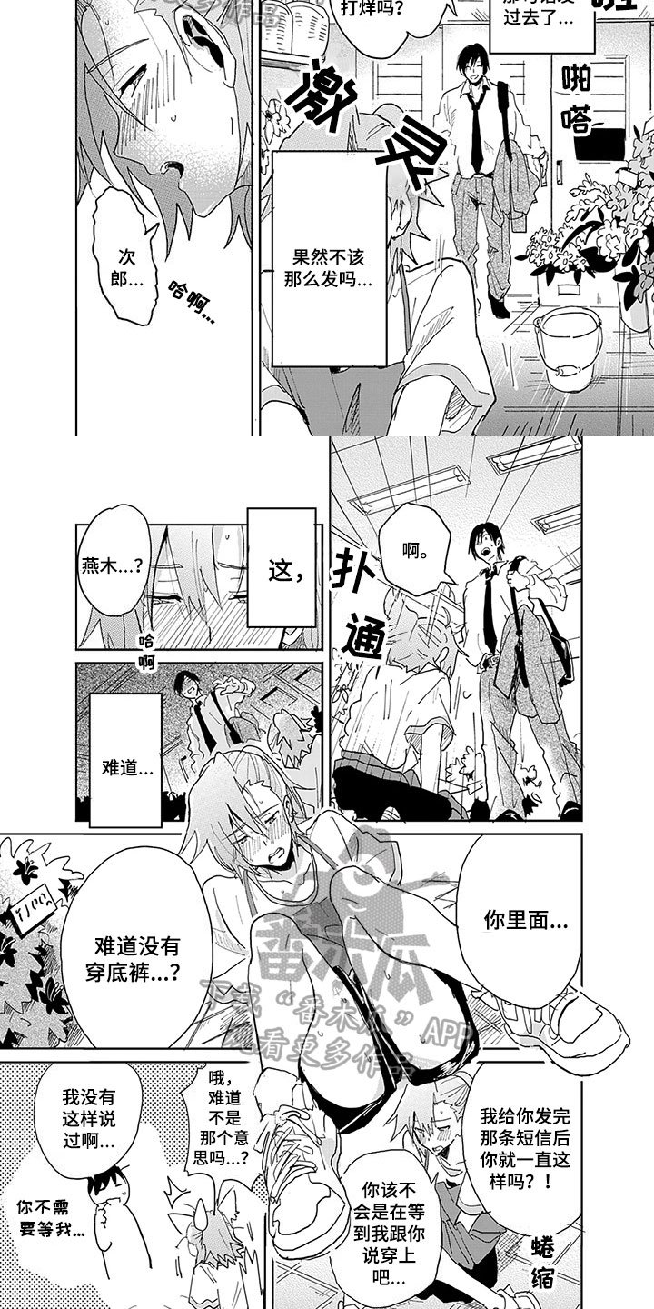 第5章：单纯