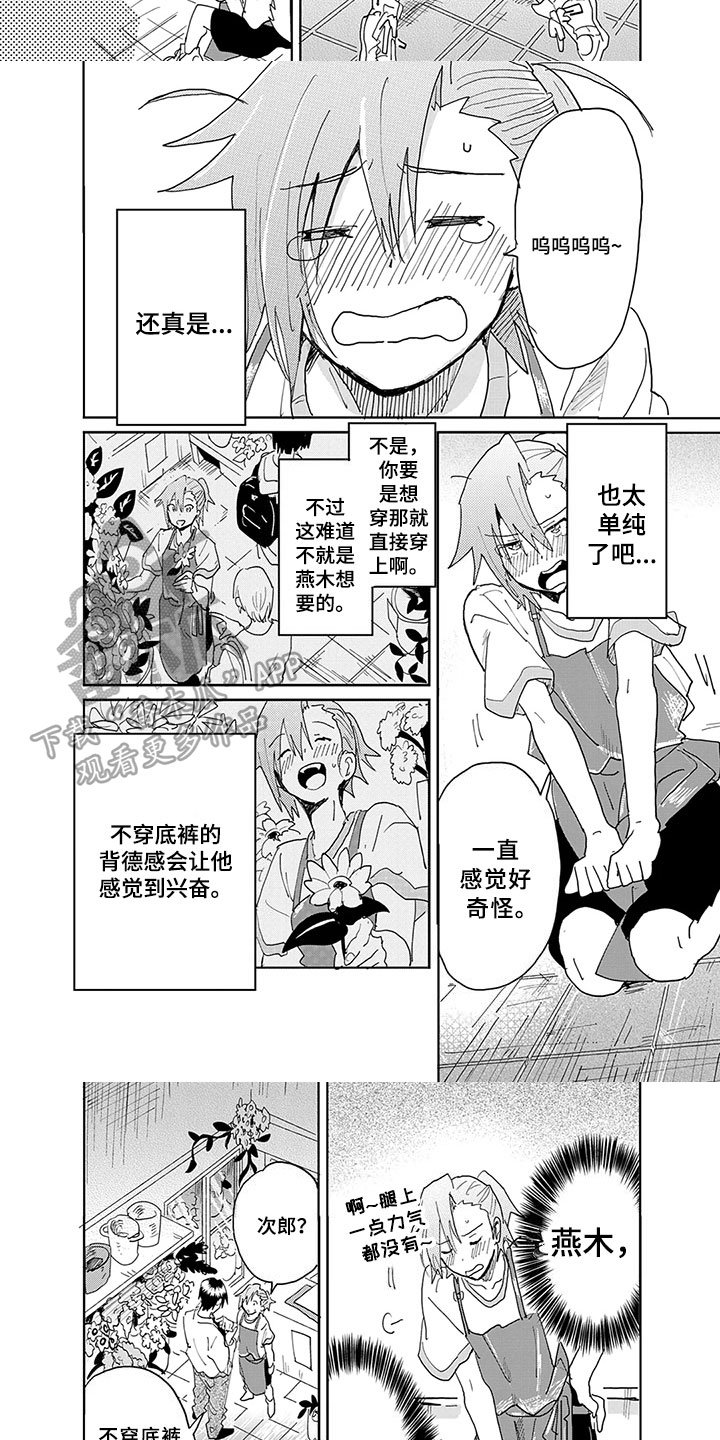 第5章：单纯