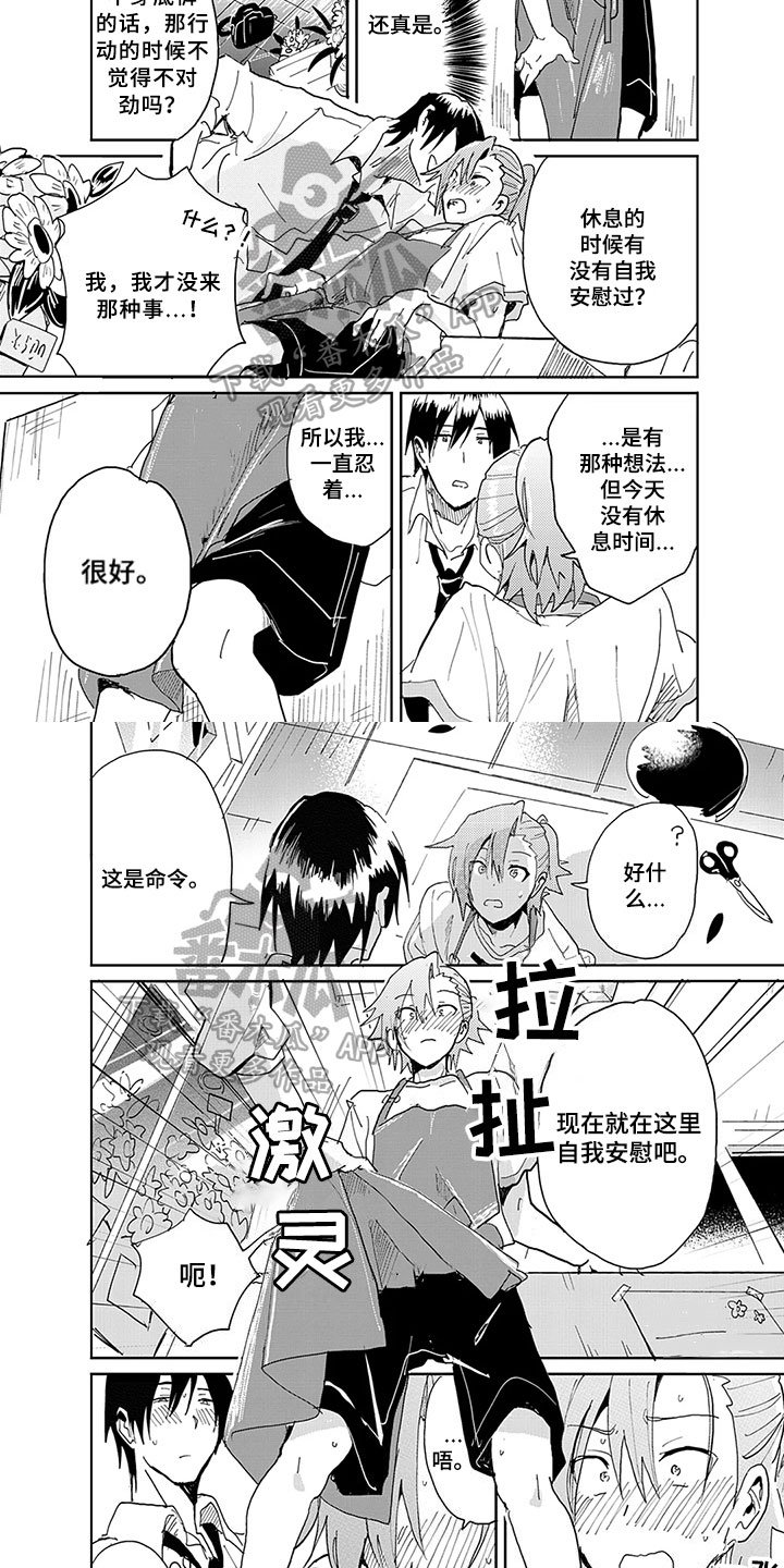 第5章：单纯