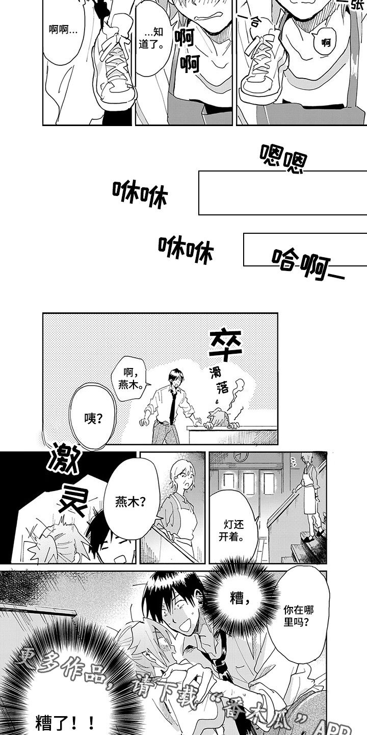 第5章：单纯