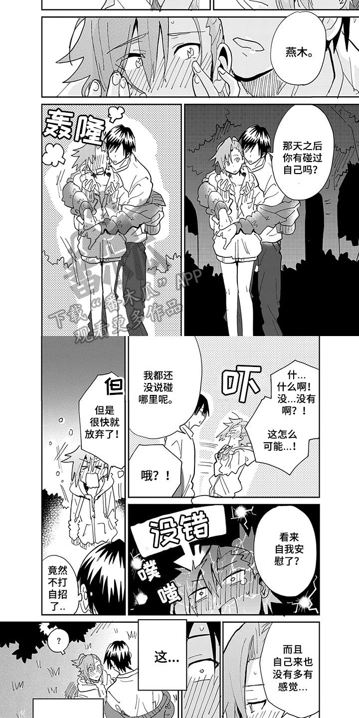 第9章：大意