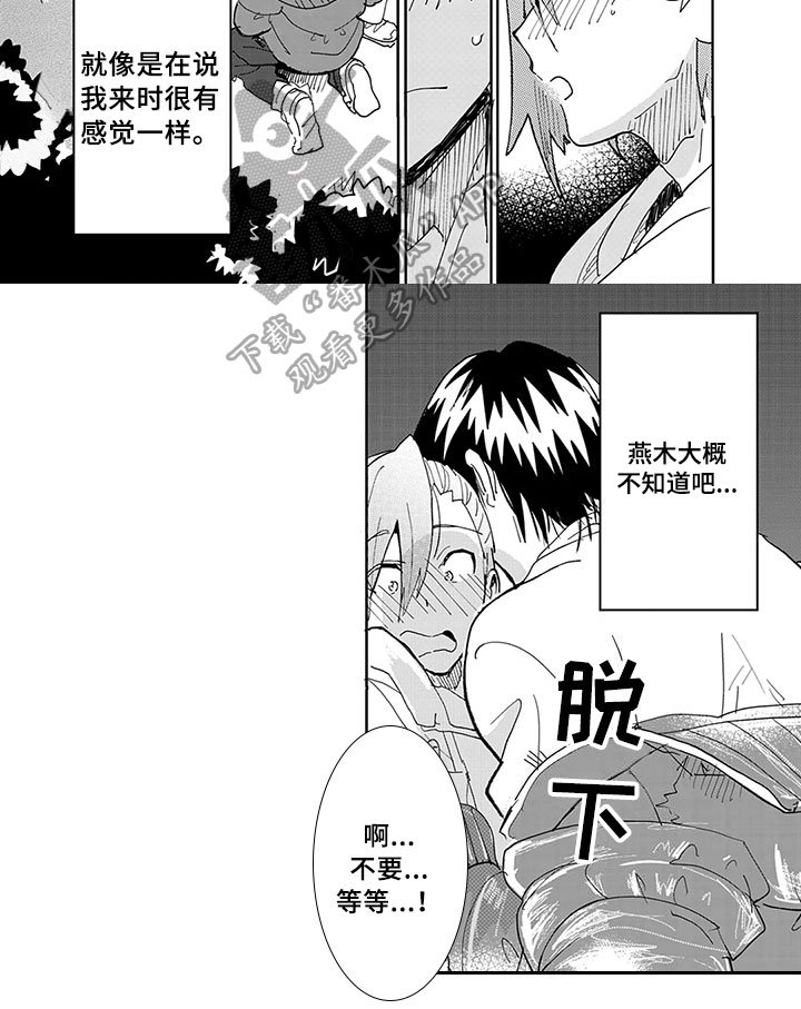 第9章：大意