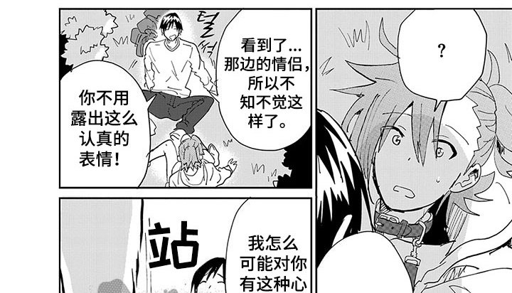 第9章：大意