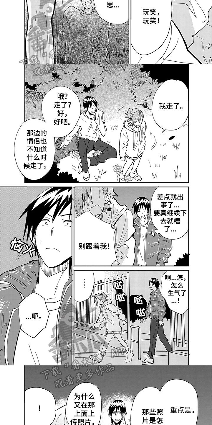 第9章：大意