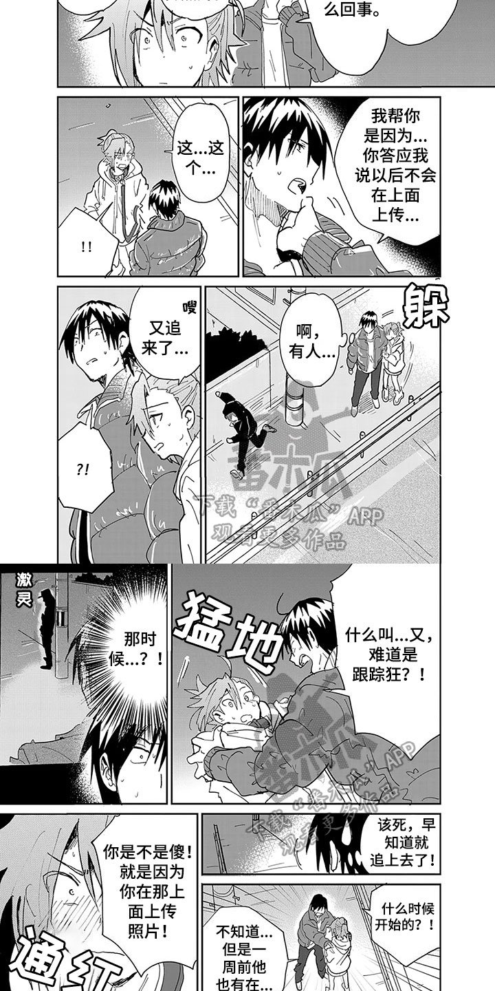 第9章：大意