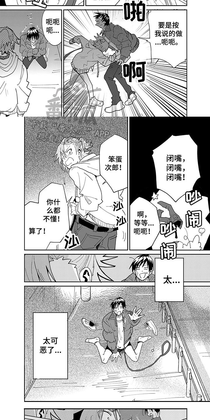 第9章：大意