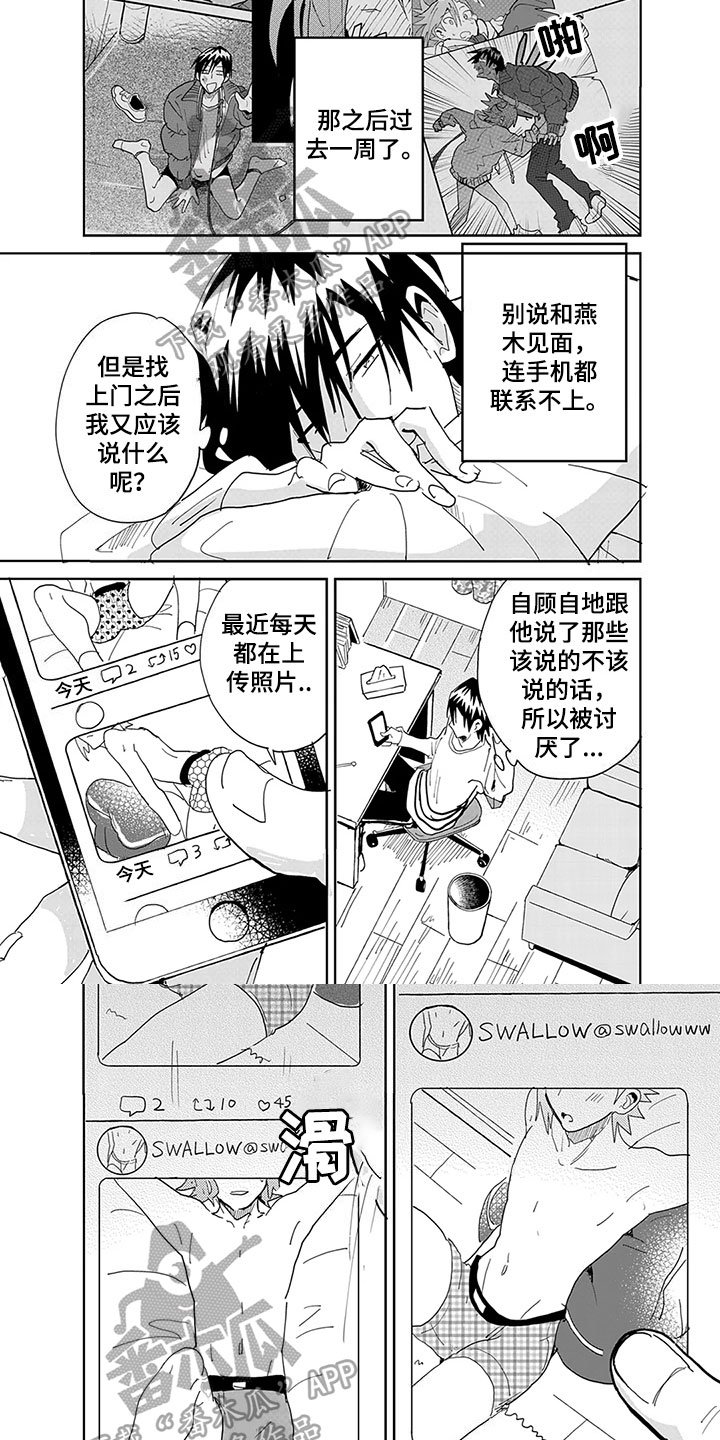 第9章：大意
