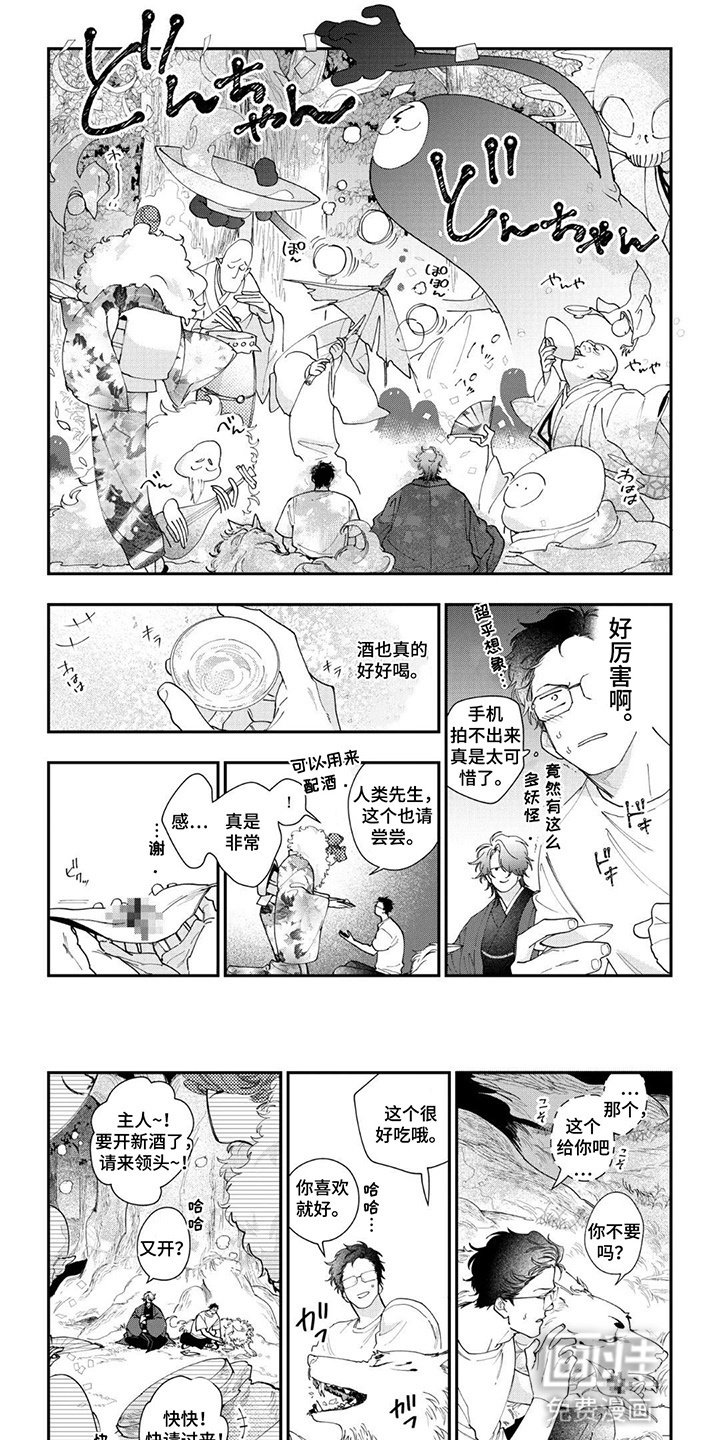 第10章：被挟持
