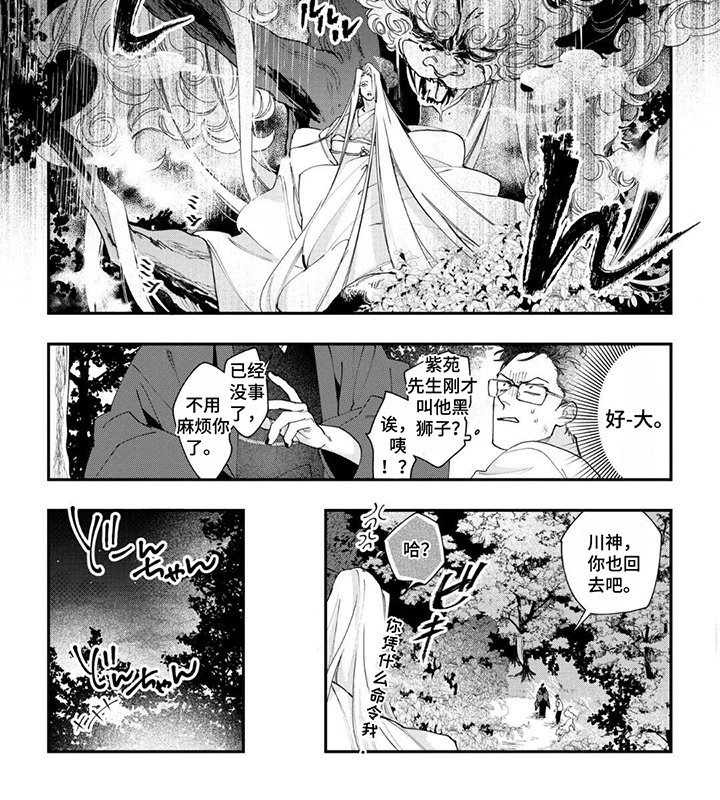 第11章：借住
