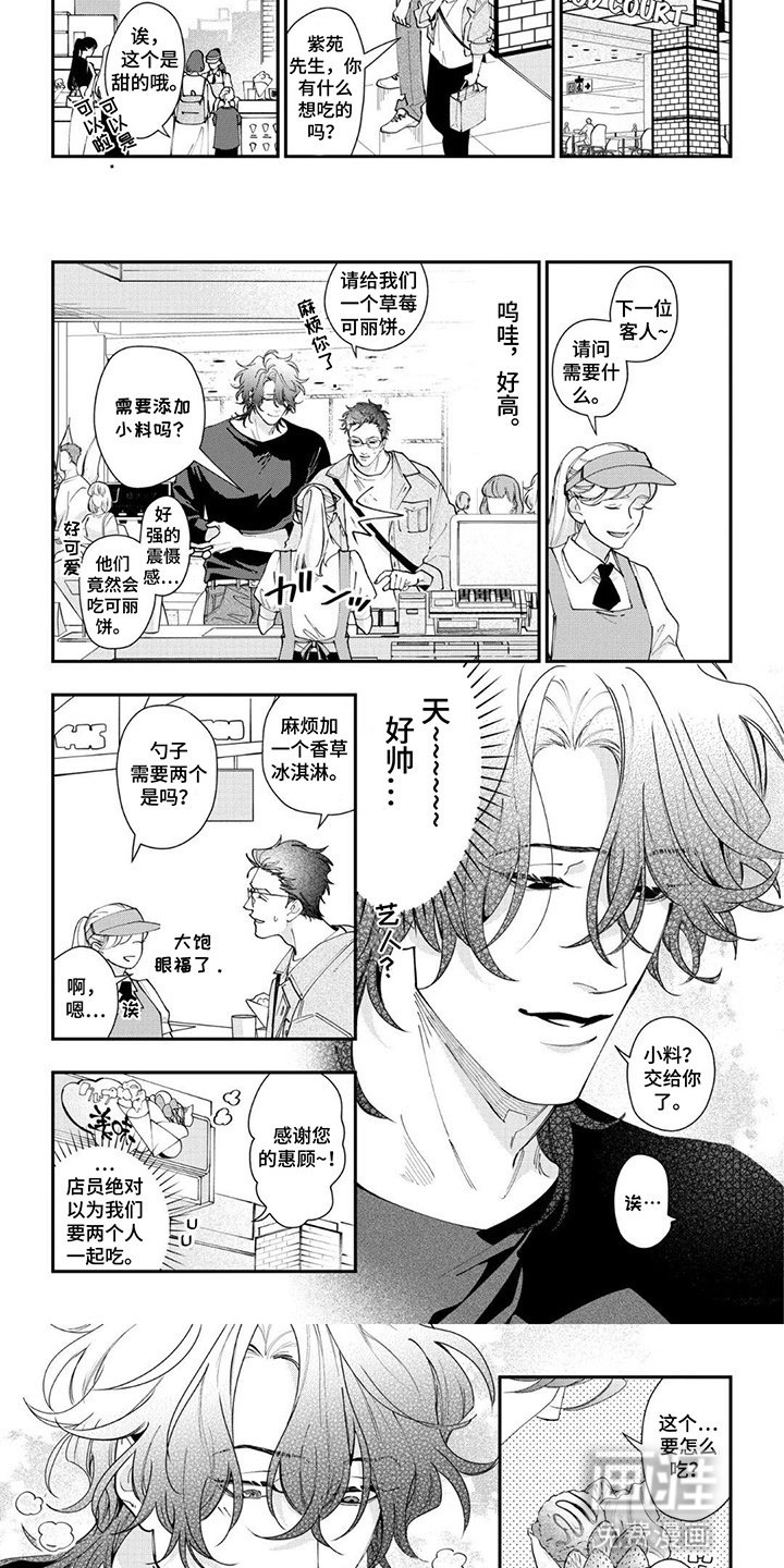 第12章：带他出门