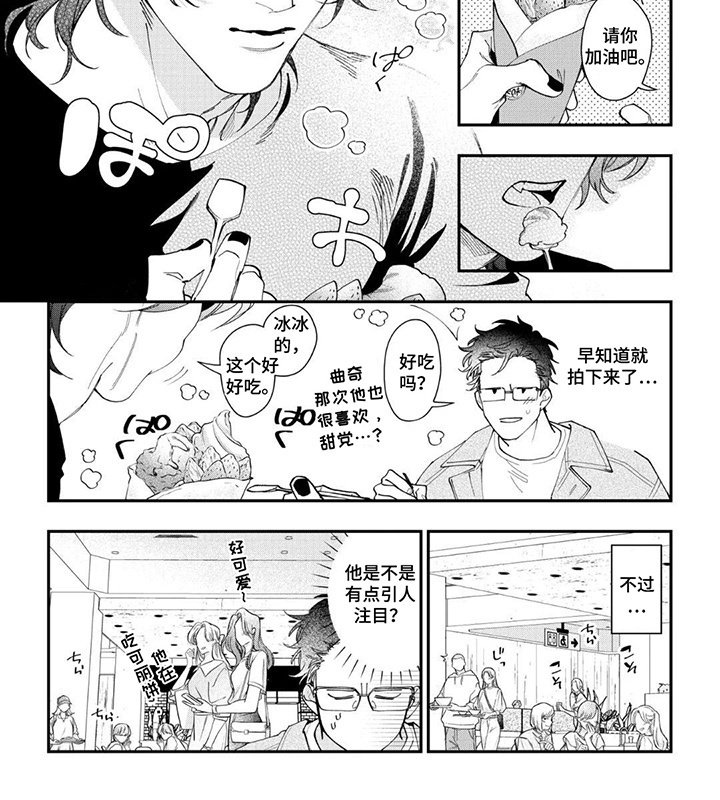 第12章：带他出门