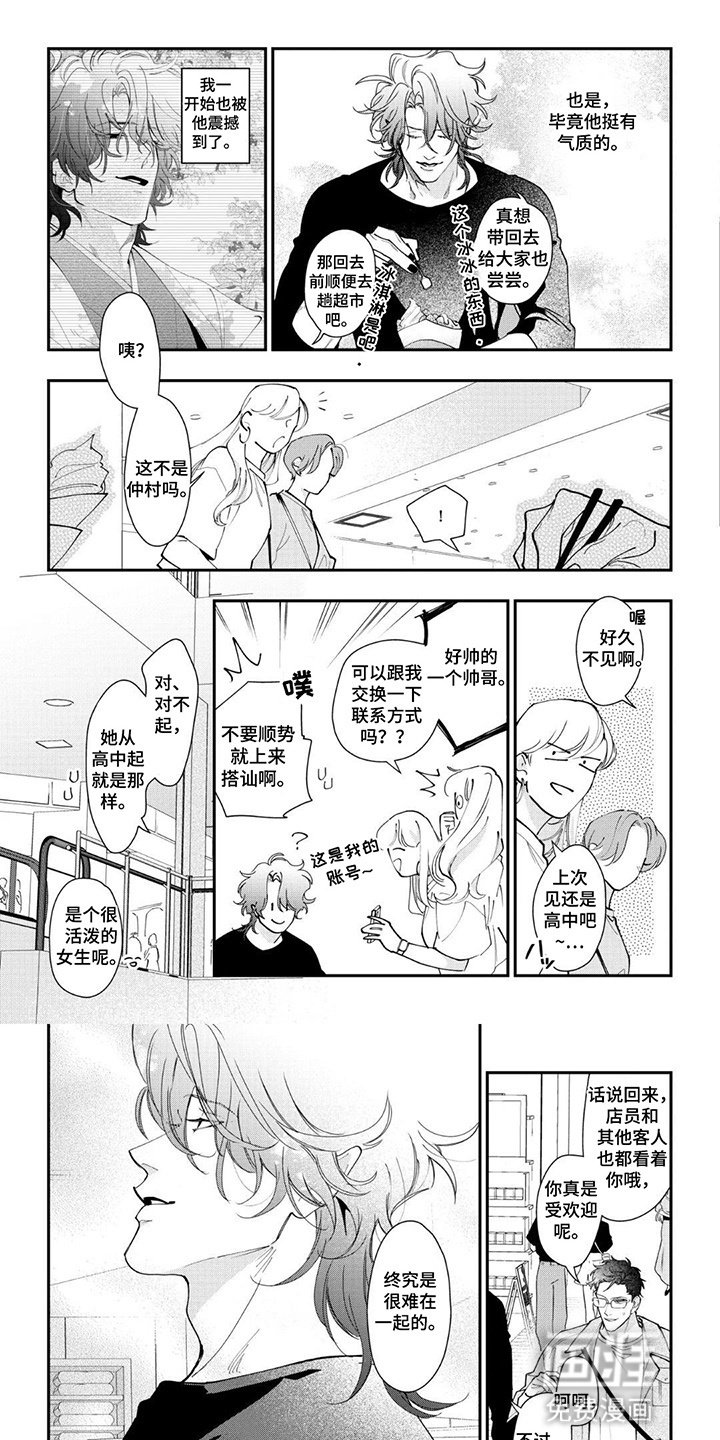 第12章：带他出门