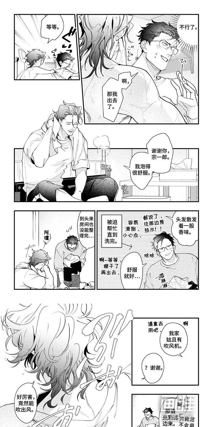 第13章：无法满足现状