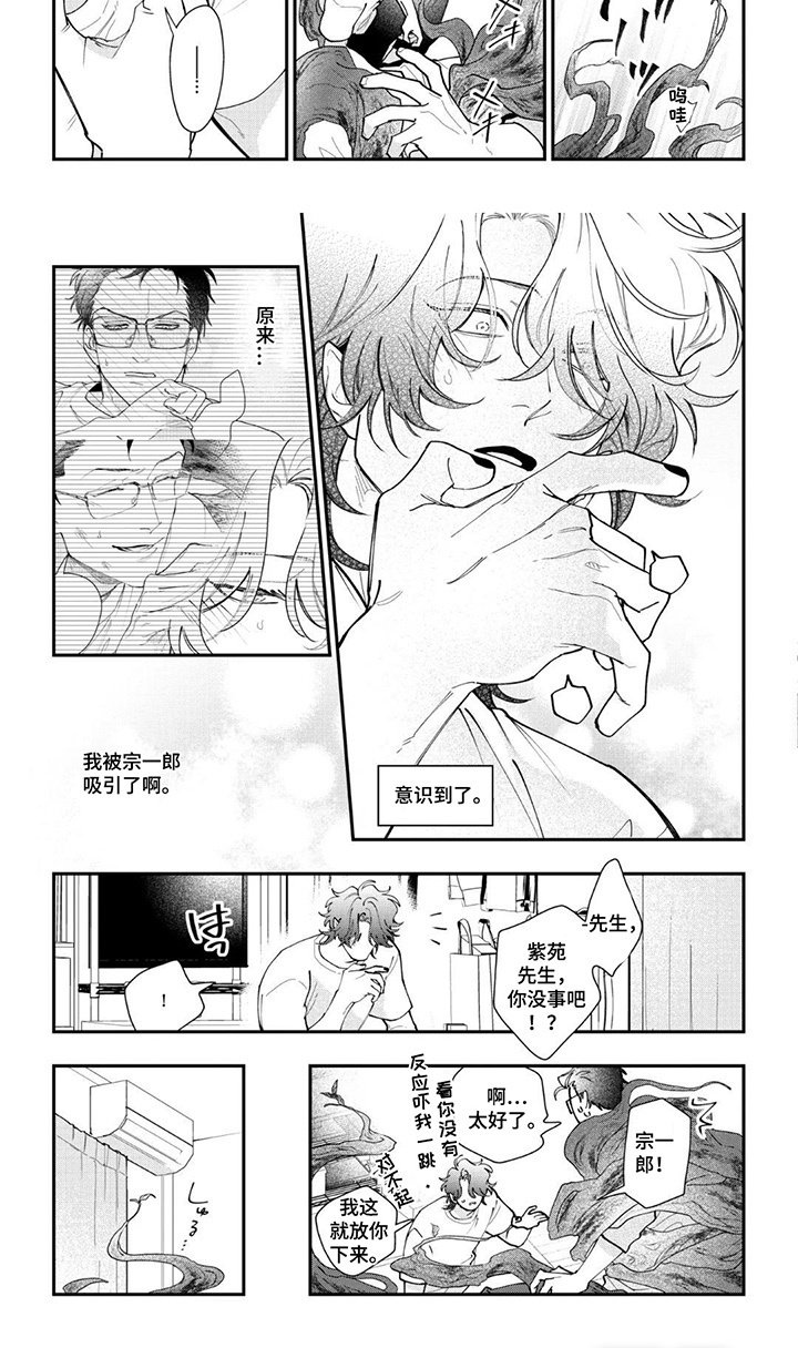 第13章：无法满足现状